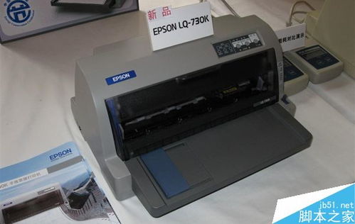 計(jì)算機(jī)硬件開(kāi)票須知與財(cái)務(wù)稅控開(kāi)票電腦裝機(jī)配置清單